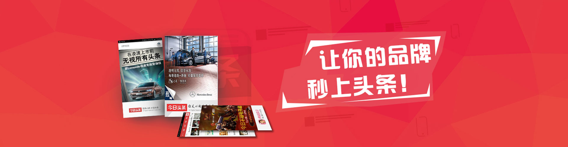 德州sem竞价员