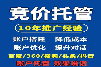 案例分享：百度竞价推广运营助力企业实现产品热销